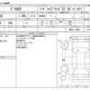 mitsubishi delica-d2 2017 CFJ1567255 image 3