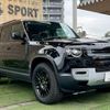 land-rover defender 2024 CFJ1823279 image 16