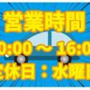 daihatsu hijet-cargo 2017 quick_quick_EBD-S321V_S321V-0311753 image 16