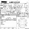 mitsubishi rvr 2010 -MITSUBISHI--RVR GA3W-0008907---MITSUBISHI--RVR GA3W-0008907- image 3