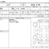 daihatsu move 2013 -DAIHATSU--Move DBA-LA100S--LA100S-0208462---DAIHATSU--Move DBA-LA100S--LA100S-0208462- image 3