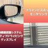 mazda axela 2016 CFJ1638929 image 10
