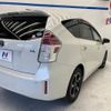 toyota prius-α 2017 -TOYOTA--Prius α DAA-ZVW41W--ZVW41-0055337---TOYOTA--Prius α DAA-ZVW41W--ZVW41-0055337- image 19