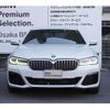 bmw 5-series 2023 -BMW--BMW 5 Series 3DA-JF20--WBA52BL020WY12658---BMW--BMW 5 Series 3DA-JF20--WBA52BL020WY12658- image 11