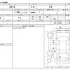 honda cr-v 2020 CFJ1601311 image 3