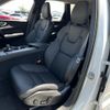 volvo xc60 2023 quick_quick_UB420TXCM_YV1UZL1M1P1346292 image 16