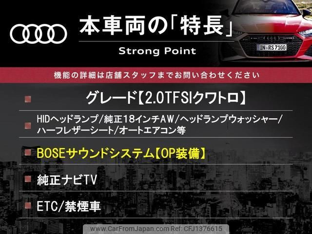 audi s1 2015 quick_quick_8XCWZF_WAUZZZ8X2FB009960 image 2