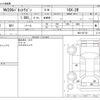 nissan nv200-vanette 2018 CFJ1830458 image 3