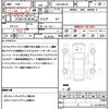 suzuki spacia 2018 quick_quick_DAA-MK53S_MK53S-157138 image 10