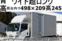 isuzu elf-truck 2019 -ISUZU--Elf 2RG-NPR88AN--NPR88-7001296---ISUZU--Elf 2RG-NPR88AN--NPR88-7001296-