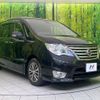 nissan serena 2014 -NISSAN--Serena DAA-HFC26--HFC26-231640---NISSAN--Serena DAA-HFC26--HFC26-231640- image 17