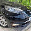 nissan note 2019 -NISSAN--Note DAA-HE12--HE12-278764---NISSAN--Note DAA-HE12--HE12-278764- image 13