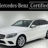 mercedes-benz c-class-station-wagon 2018 -MERCEDES-BENZ--Benz C Class Wagon DAA-205277C--WDD2052772F782646---MERCEDES-BENZ--Benz C Class Wagon DAA-205277C--WDD2052772F782646- image 1