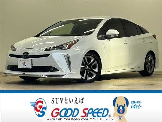 toyota prius 2021 -TOYOTA--Prius 6AA-ZVW51--ZVW51-6213075---TOYOTA--Prius 6AA-ZVW51--ZVW51-6213075- image 1