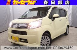 daihatsu move 2017 -DAIHATSU--Move DBA-LA150S--LA150S-0132791---DAIHATSU--Move DBA-LA150S--LA150S-0132791-