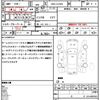 daihatsu move 2015 quick_quick_DBA-LA150S_LA150S-0037079 image 20