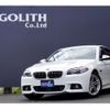 bmw 5-series 2014 quick_quick_FW20_WBA5C32050D633563 image 1