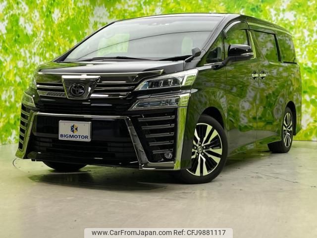 toyota vellfire 2020 quick_quick_3BA-AGH30W_AGH30-0310216 image 1