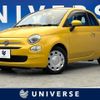 fiat 500 2016 -FIAT--Fiat 500 ABA-31212--ZFA3120000J603730---FIAT--Fiat 500 ABA-31212--ZFA3120000J603730- image 1