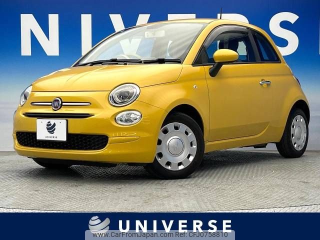 fiat 500 2016 -FIAT--Fiat 500 ABA-31212--ZFA3120000J603730---FIAT--Fiat 500 ABA-31212--ZFA3120000J603730- image 1