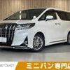 toyota alphard 2020 CFJ1700944 image 1