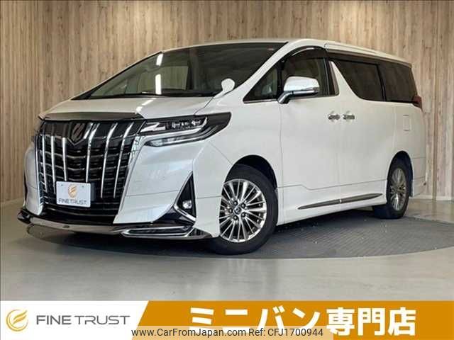 toyota alphard 2020 CFJ1700944 image 1