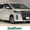 toyota alphard 2021 -TOYOTA--Alphard 6AA-AYH30W--AYH30-0138150---TOYOTA--Alphard 6AA-AYH30W--AYH30-0138150- image 1