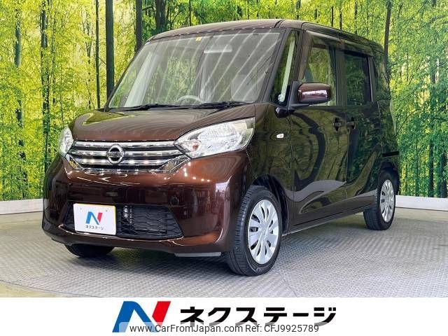 nissan dayz-roox 2016 -NISSAN--DAYZ Roox DBA-B21A--B21A-0235899---NISSAN--DAYZ Roox DBA-B21A--B21A-0235899- image 1