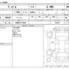 honda vezel 2021 -HONDA 【札幌 34Yﾆ8008】--VEZEL 6BA-RV4--RV4-1000502---HONDA 【札幌 34Yﾆ8008】--VEZEL 6BA-RV4--RV4-1000502- image 3