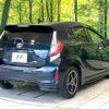 toyota aqua 2017 CFJ1633791 image 17