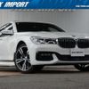 bmw 7-series 2016 CFJ1821210 image 1