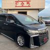 toyota alphard 2020 CFJ1737686 image 15