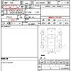 toyota esquire 2018 quick_quick_DAA-ZWR80G_ZWR80-0365122 image 21