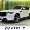 mazda mazda-others 2023 CFJ1853969 image 1