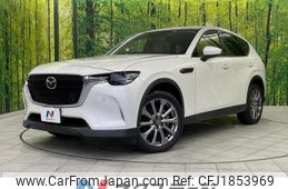 mazda mazda-others 2023 CFJ1853969