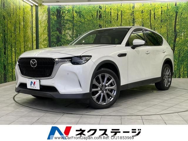 mazda mazda-others 2023 CFJ1853969 image 1