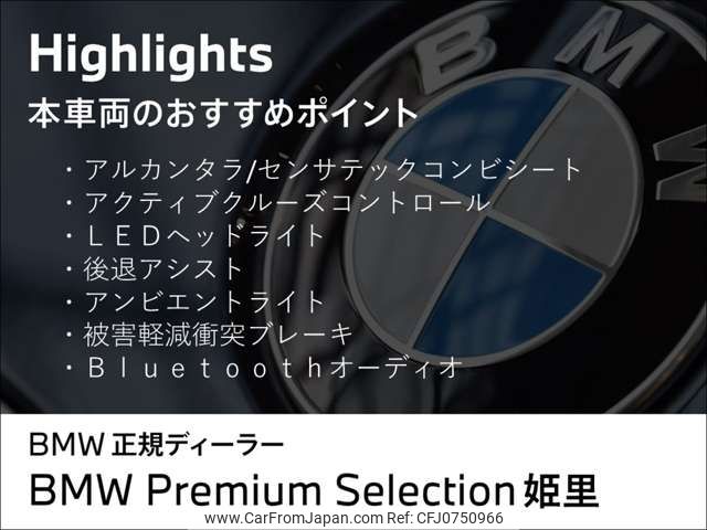 bmw 2-series 2020 -BMW--BMW 2 Series 3BA-7K15--WBA12AK0X07G15938---BMW--BMW 2 Series 3BA-7K15--WBA12AK0X07G15938- image 2