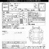 mazda flair 2014 CFJ1536919 image 3