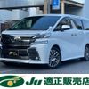 toyota vellfire 2015 quick_quick_DBA-AGH30W_AGH30-0050792 image 1