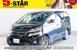 toyota vellfire 2012 -TOYOTA--Vellfire DBA-GGH20W--GGH20-8069053---TOYOTA--Vellfire DBA-GGH20W--GGH20-8069053-