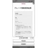 toyota land-cruiser-prado 2023 CFJ1740358 image 22