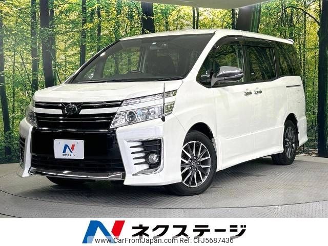 toyota voxy 2015 -TOYOTA--Voxy DBA-ZRR80W--ZRR80-0148351---TOYOTA--Voxy DBA-ZRR80W--ZRR80-0148351- image 1