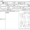 bmw 3-series 2016 -BMW 【沼津 301ﾀ7006】--BMW 3 Series DBA-8A20--WBA8A16050NT97119---BMW 【沼津 301ﾀ7006】--BMW 3 Series DBA-8A20--WBA8A16050NT97119- image 3