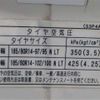 mazda bongo-truck 2020 -MAZDA--Bongo Truck DBF-SLP2T--SLP2T-118433---MAZDA--Bongo Truck DBF-SLP2T--SLP2T-118433- image 9