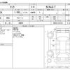 toyota tank 2017 -TOYOTA 【野田 500】--Tank DBA-M900A--M900A-0104730---TOYOTA 【野田 500】--Tank DBA-M900A--M900A-0104730- image 3