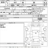 nissan serena 2020 -NISSAN--Serena GC27-054848---NISSAN--Serena GC27-054848- image 3