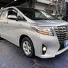 toyota alphard 2015 -TOYOTA--Alphard DAA-AYH30W--AYH30-0021541---TOYOTA--Alphard DAA-AYH30W--AYH30-0021541- image 5