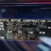 toyota crown 2011 CFJ1676971 image 15