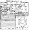 honda freed 2011 -HONDA 【京都 503て1964】--Freed GB3-1327364---HONDA 【京都 503て1964】--Freed GB3-1327364- image 3