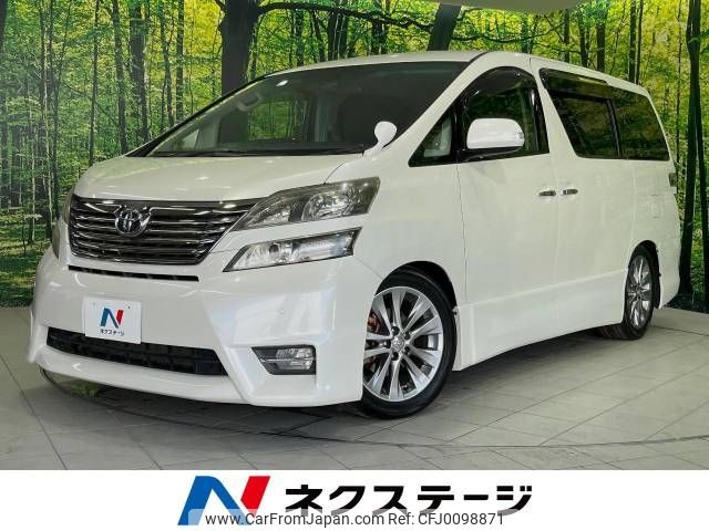 toyota vellfire 2010 -TOYOTA--Vellfire DBA-ANH25W--ANH25-8023226---TOYOTA--Vellfire DBA-ANH25W--ANH25-8023226- image 1